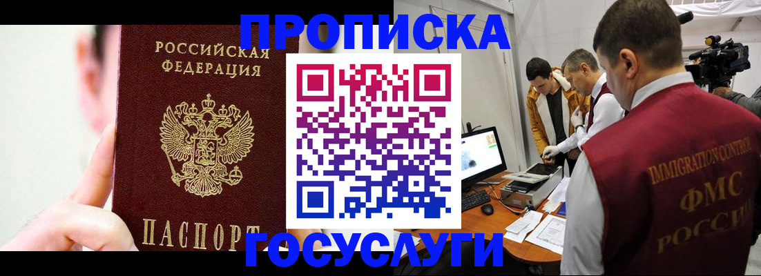 регистрация для школы в Енисейске
